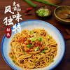金沙河面条 挂面 0钠无盐清水挂面 早餐面 宽面条 速食面 1000g*1袋 /粮油调味 /挂面 /传统挂面 商品缩略图3