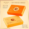 【明月奶皇月饼】一盒三味港式月饼糕点中秋送礼奇华饼家中国香港进口 商品缩略图7