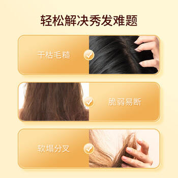 蜂花 本草精华顺爽护发素820ml 焗油多效修护理柔顺分叉 /个人护理 /洗发护发 /护发素 商品图3