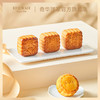 【玉兔赏月礼盒】一盒四味港式月饼糕点中秋送礼奇华饼家中国香港进口 商品缩略图3
