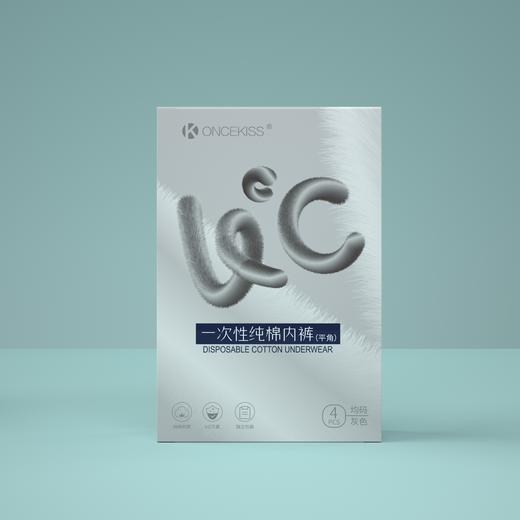 ONCEKISS 一次性男式纯棉内裤 4条装*2（120-170斤，独立包装、环氧乙烷消毒灭菌免洗、双层内档） 商品图2