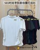LS竹纤维女士早秋半高领收腰半袖565 商品缩略图0