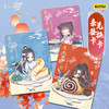 魔道祖师无羁典藏卡第4弹卡牌纪念日百货门店同款164193890 商品缩略图2