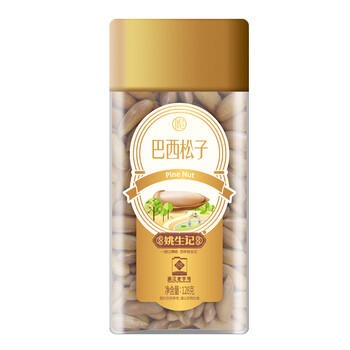 姚生记特好剥巴西松子128g 香脆阿富汗香松籽 休闲零食每日坚果炒货干果 /休闲食品 /坚果炒货 /松子 商品图1