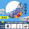 【中秋礼扇，共享月团圆~】中国风干花团扇diy材料包 儿童手工制作永生花古风扇子-QB 商品缩略图11
