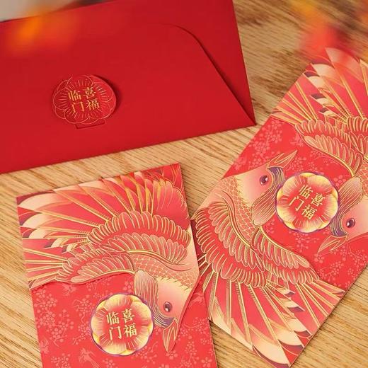 喜福临门红包 商品图4