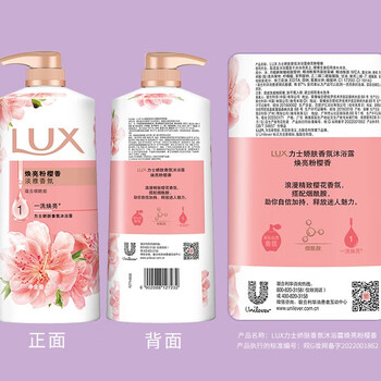 力士（LUX）精油香氛沐浴露幽莲1kg+樱花1kg送补充装600g家庭装持久留香 /个人护理 /身体护理 /沐浴露
