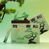 【放青松】香薰线香礼盒装教师节礼物企业公司伴手礼治愈系香薰礼盒 商品缩略图0