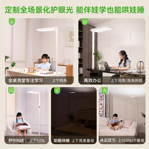 孩视宝学习护眼立体光大路灯FX-100W 商品图9