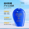 资生堂新版蓝胖子新艳阳防嗮乳 多规格可选 商品缩略图1