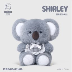 KZ1698 雪莉系列-考拉 20cm