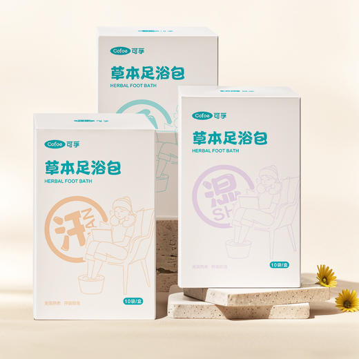 草本泡脚药包艾草艾叶足浴包 商品图0