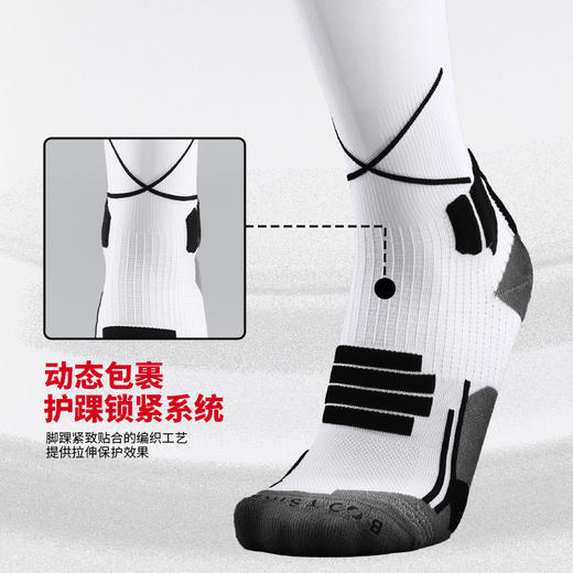 蜂锐防滑运动长袜3.0 【PRO职业版&基础款】 商品图4