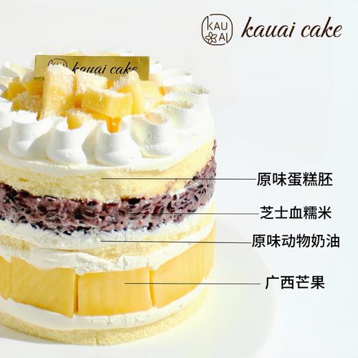 烤爱·芒果血糯米·水果蛋糕系列·桂七芒果当季！芝士血糯米·口感一绝·低脂饱腹感强·天然品质原材料堆积【同城配送】 商品图2