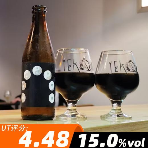 欧米尼珀罗X三子 七子 330ml 商品图0