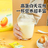 龙王金豆浆粉甜味480克（30g*16条）纯早餐冲饮高蛋白可冷泡独立包装 /水饮冲调 /冲饮谷物 /豆浆/豆奶粉 商品缩略图5