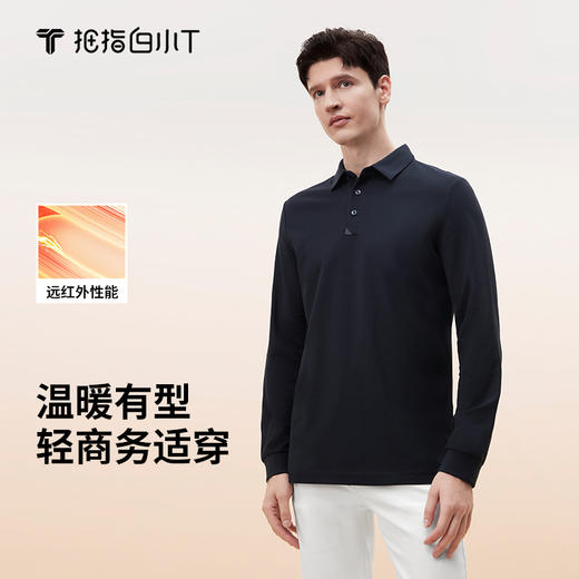 拇指白小T热力智暖长袖POLO衫 商品图2