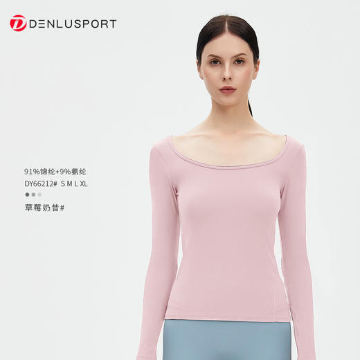 秋冬新款气质方领长T DY66212#双面锦高弹瑜伽服普拉提上衣 商品图6