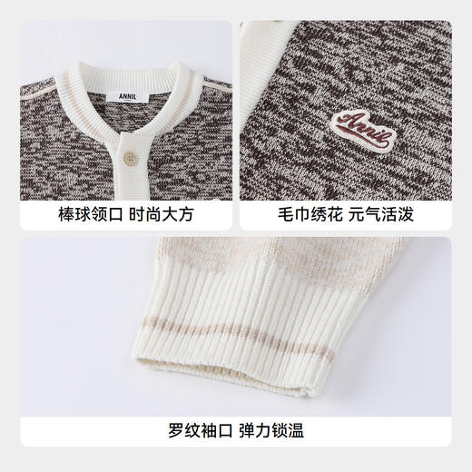 【实体店同款】男童针织开衫秋季新款安奈儿童装AB534104 商品图4