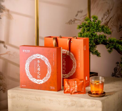 参芪固元饮 商品图1