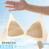 雅黛俪女士文胸夏季薄款三角杯网眼透气轻薄款胸罩 商品缩略图1
