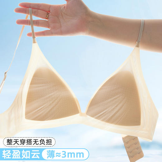 雅黛俪女士文胸夏季薄款三角杯网眼透气轻薄款胸罩 商品图1
