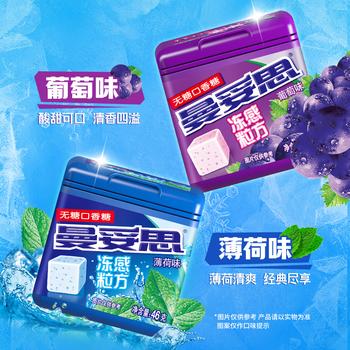 曼妥思 冻感粒方薄荷味无糖口香糖46g 约24粒 口气清新休闲开学零食 /休闲食品 /糖果 /口香糖 商品图7