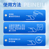 倍耐力（PEINEILI）倍爱力延时湿巾 蓝金加强版男用湿巾 延时喷剂伴侣 12片/盒 商品缩略图3