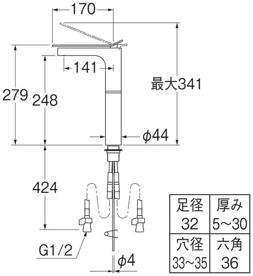 日本三荣SANEI洗面混合冷热水龙头YORI  SUTTO 商品图3