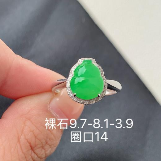 葫芦翡翠戒指 商品图0