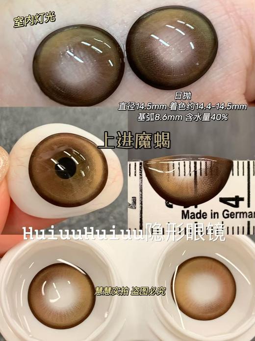 【大直径日抛新品】SuperColor 满着色日抛 14.5mm【0-800度 无525/575】 商品图2
