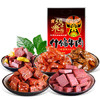 张飞 什锦牛肉十口味500g 量贩装 四川特产 旅游休闲零食小吃  /休闲食品 /肉类零食 /肉类零食礼包/礼盒 商品缩略图3