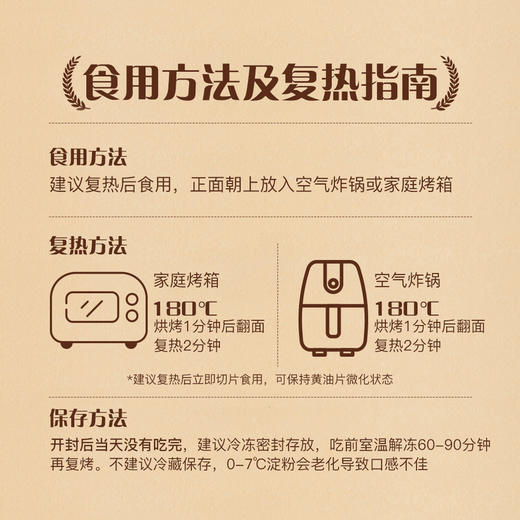 MM 山姆 Member's Mark 法式黄油蒜香面包 6个 商品图1