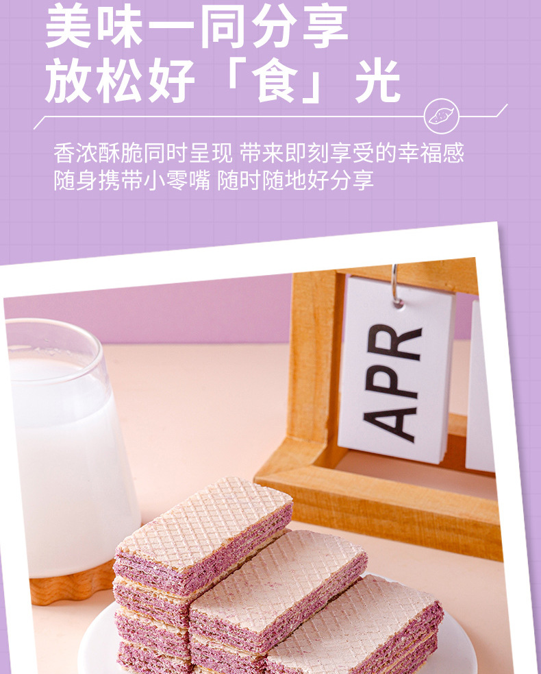 商品详情页图_9