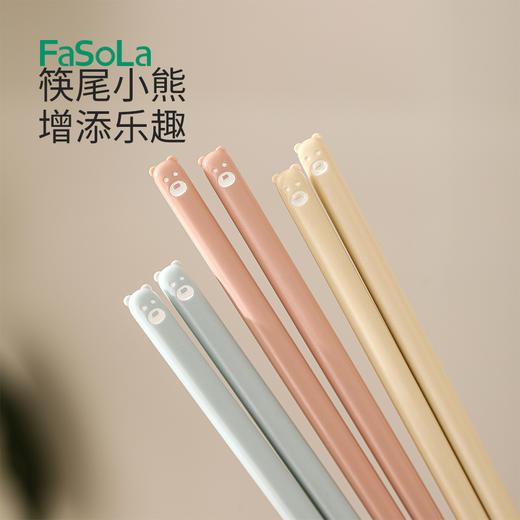 FaSoLa筷子家用抗菌防霉分餐筷子家庭分人趣萌抗菌筷 商品图6