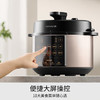 九阳（Joyoung）浓香系列电压力锅5L双胆家用全自动智能预约炖肉煲汤开盖煮猛火Y-50C72电饭煲高压锅4-6人 /家用电器 /厨房小电 /电压力锅 商品缩略图5