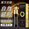 MINILOVE微爱 男用喷剂 男用喷雾纯中草药 成人情趣用品 加强版10ml 商品缩略图0