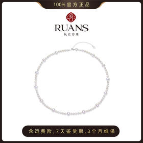 阮仕音韵系列 S925银 淡水珍珠项链 4-4.5/6.5-7mm  NH4-7YYD