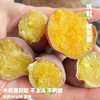 [最农公社]双12|精品红薯临安精品小香薯红薯免洗恒温糖化工厂定制清甜无丝适合水煮 商品缩略图9