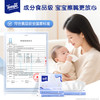 【新品顺手买】Tempo得宝 lotion baby 四层乳霜软抽36抽/包×3包 安心擦拭 呵护婴儿肌 乳霜云柔纸 商品缩略图6