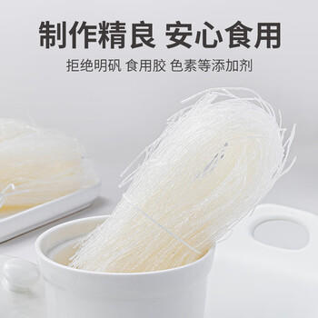 方家铺子 中华老字号 粉丝300g 方便火锅配料酸辣细粉条凉拌凉菜火锅食材 /粮油调味 /南北干货 /干菜类 商品图6