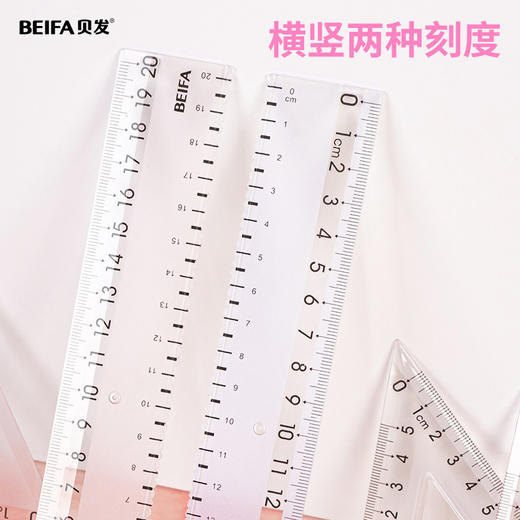 【贝发】极光变色套尺 商品图4