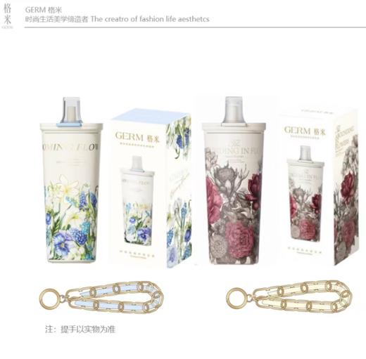 GERM格米花语系列咔咔乐保温杯550mL（两种颜色） 商品图1