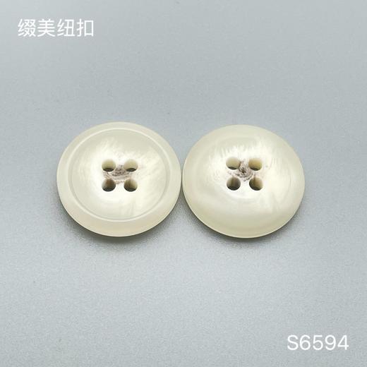 S6594(整包购买) 商品图1