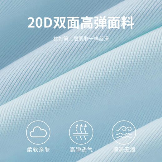 I'd爱帝女士内裤无痕3条装舒适高腰蜜桃臀内裤 商品图5