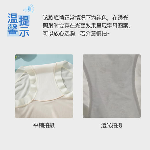 【5条装】夏季薄款无痕全包臀冰丝透气内裤女32A抑菌加长裆861字母腰头内裤 商品图7