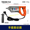 【货号08149】全铜线50-1手提振动器混凝土震动器50高电机铝壳机身大功率震动器 商品缩略图0