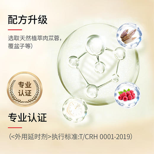 耐氏 延时湿巾 男用情趣延时喷剂伴侣 加强版 12片/盒 商品图2