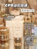 8🈷️活动🎉全‮升新‬级cpb御龄防晒​‎͏ 
✅肤‮和感‬效果都‮升上‬了不止1个高度🌞SPF50+  PA++++的高倍‮晒防‬值无论‮勤通‬还是户外活动‮单，‬涂一‮都层‬完全够 商品缩略图0