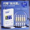 【抹出白皙光感肌❗377美白淡斑霜】「由内而外」肌肤通透有光，质地清爽细腻，改善皮肤暗沉，提亮光感肌肤，淡化色斑，焕发肌肤美丽风采，补水保湿提亮均匀肤色烟酰胺美白L 商品缩略图1
